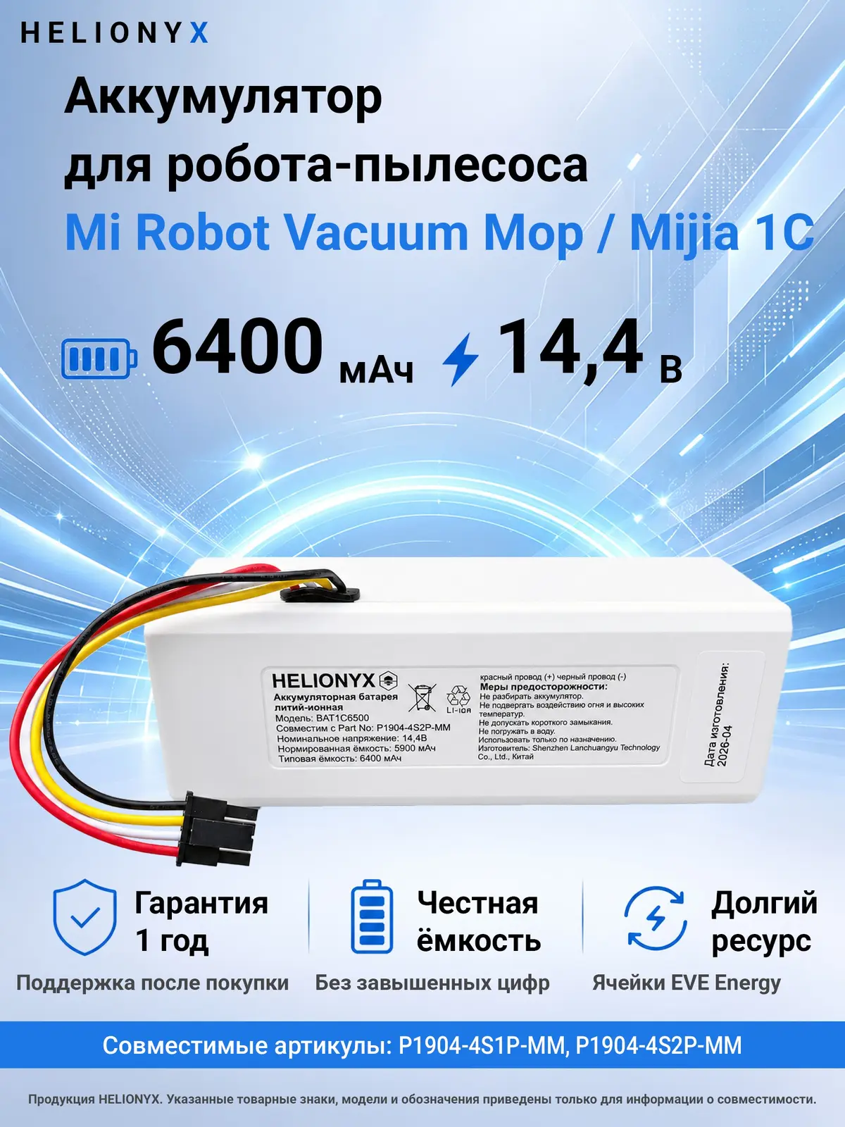 Почему заявленная ёмкость 9800 мАч часто нереальна